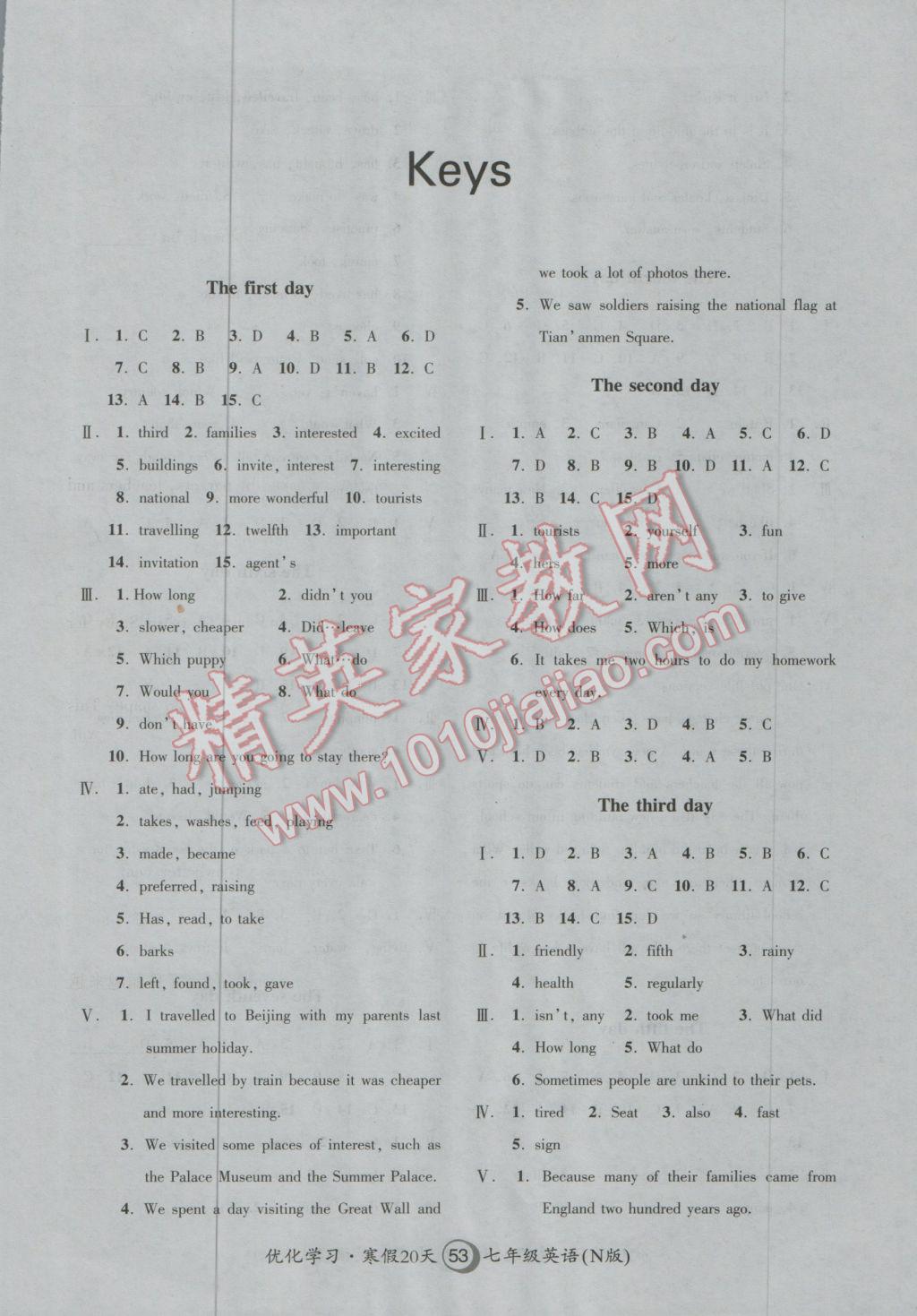 2017年優(yōu)化學(xué)習(xí)寒假20天七年級(jí)英語牛津版上海地區(qū)專用 參考答案第2頁