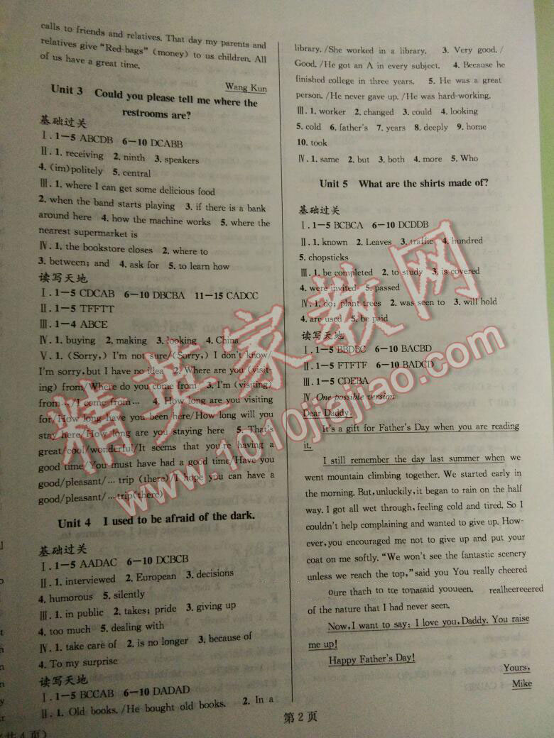 2017年寒假新动向九年级英语北京时代华文书局&nbsp;第6页