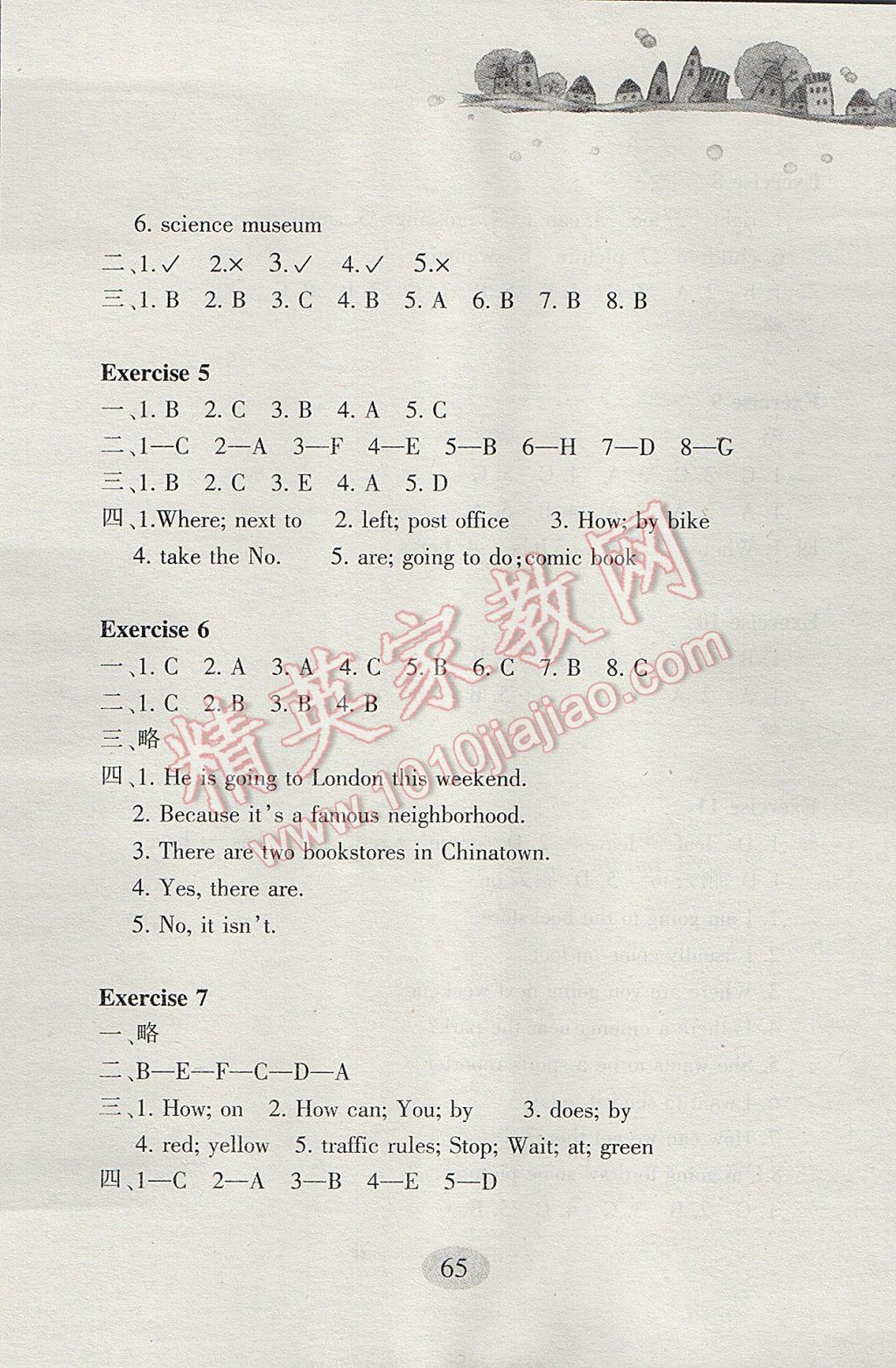 2017年小学英语寒假作业六年级合肥工业大学出版社 参考答案第2页