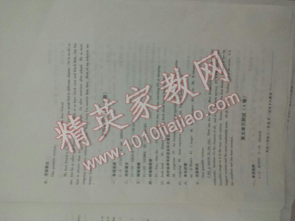 2016年單元測(cè)評(píng)八年級(jí)英語(yǔ)上冊(cè)人教版四川教育出版社 第45頁(yè)