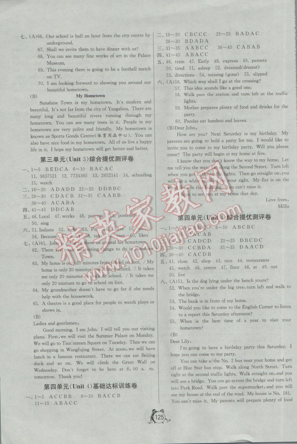 2017年單元雙測全程提優(yōu)測評卷七年級英語下冊譯林版 參考答案第3頁