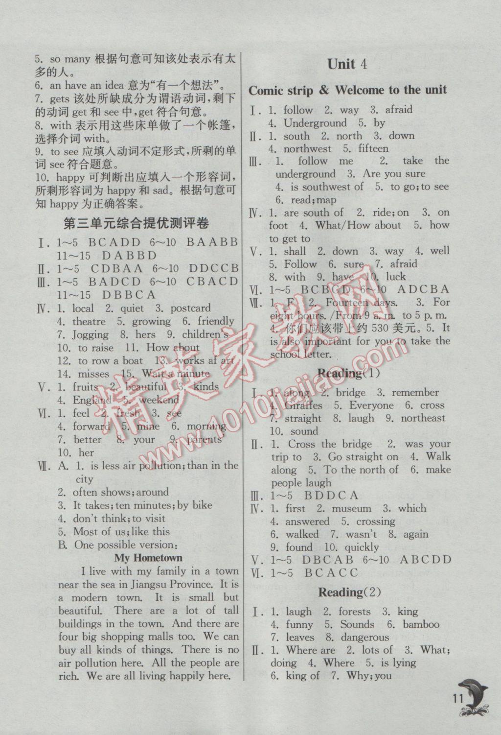 2017年实验班提优训练七年级英语下册译林版 参考答案第11页