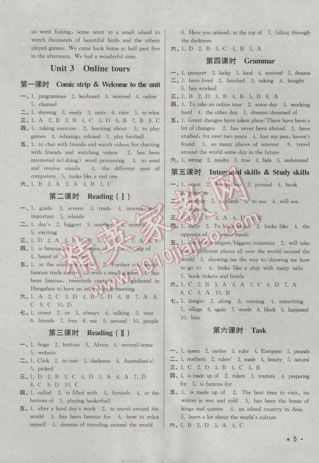 2017年百分百训练八年级英语下册江苏版 参考答案第5页