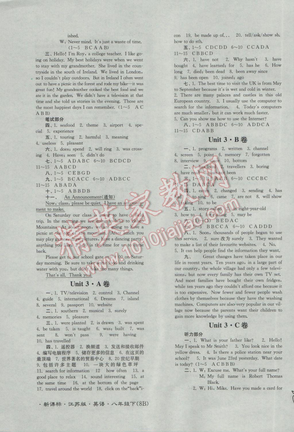 2017年江苏密卷八年级英语下册江苏版 参考答案第3页