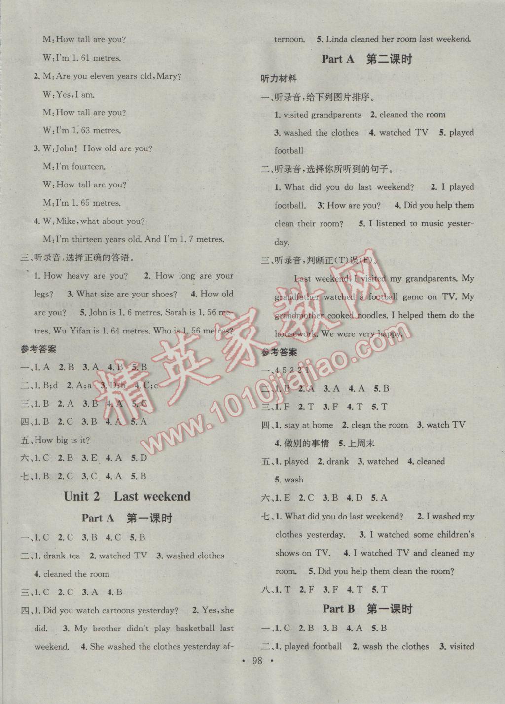 2017年助教型教辅名校课堂六年级英语下册人教PEP版 参考答案第2页