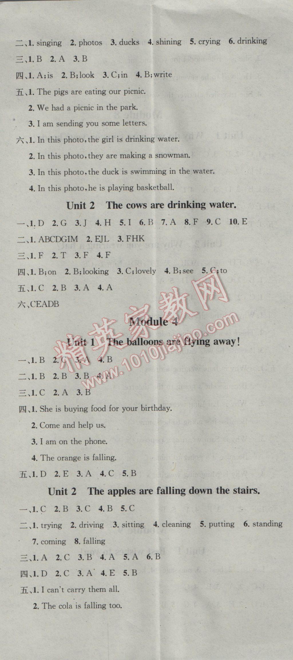 2017年助教型教辅名校课堂六年级英语下册外研版 参考答案第2页