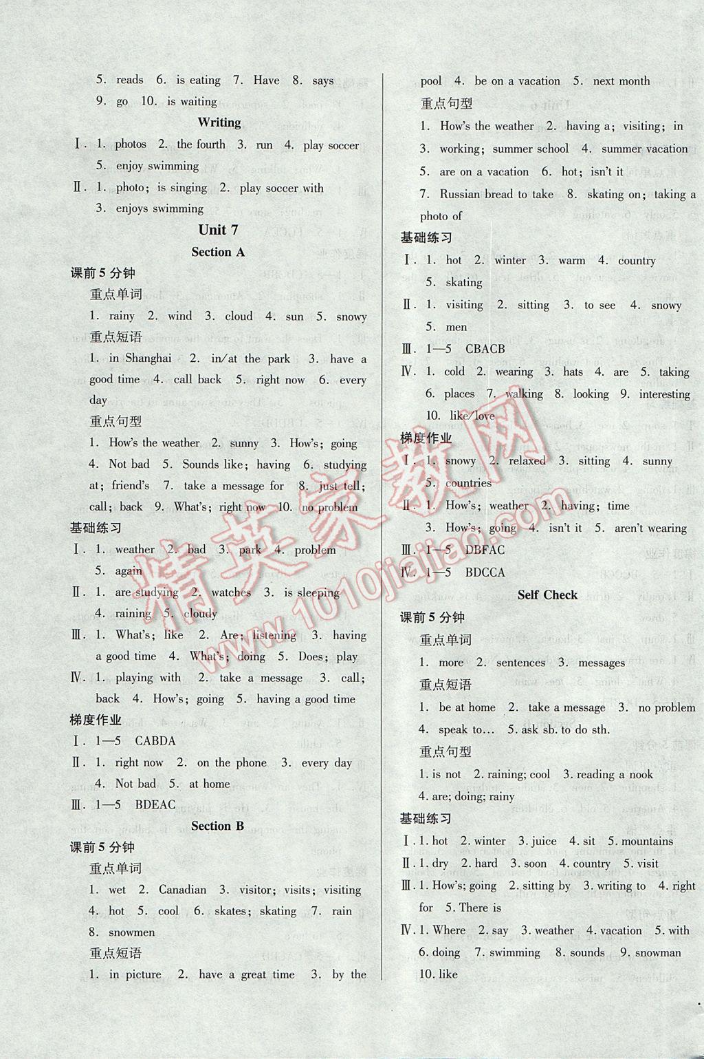 2017年52045模塊式全能訓練七年級英語下冊人教版 參考答案第7頁