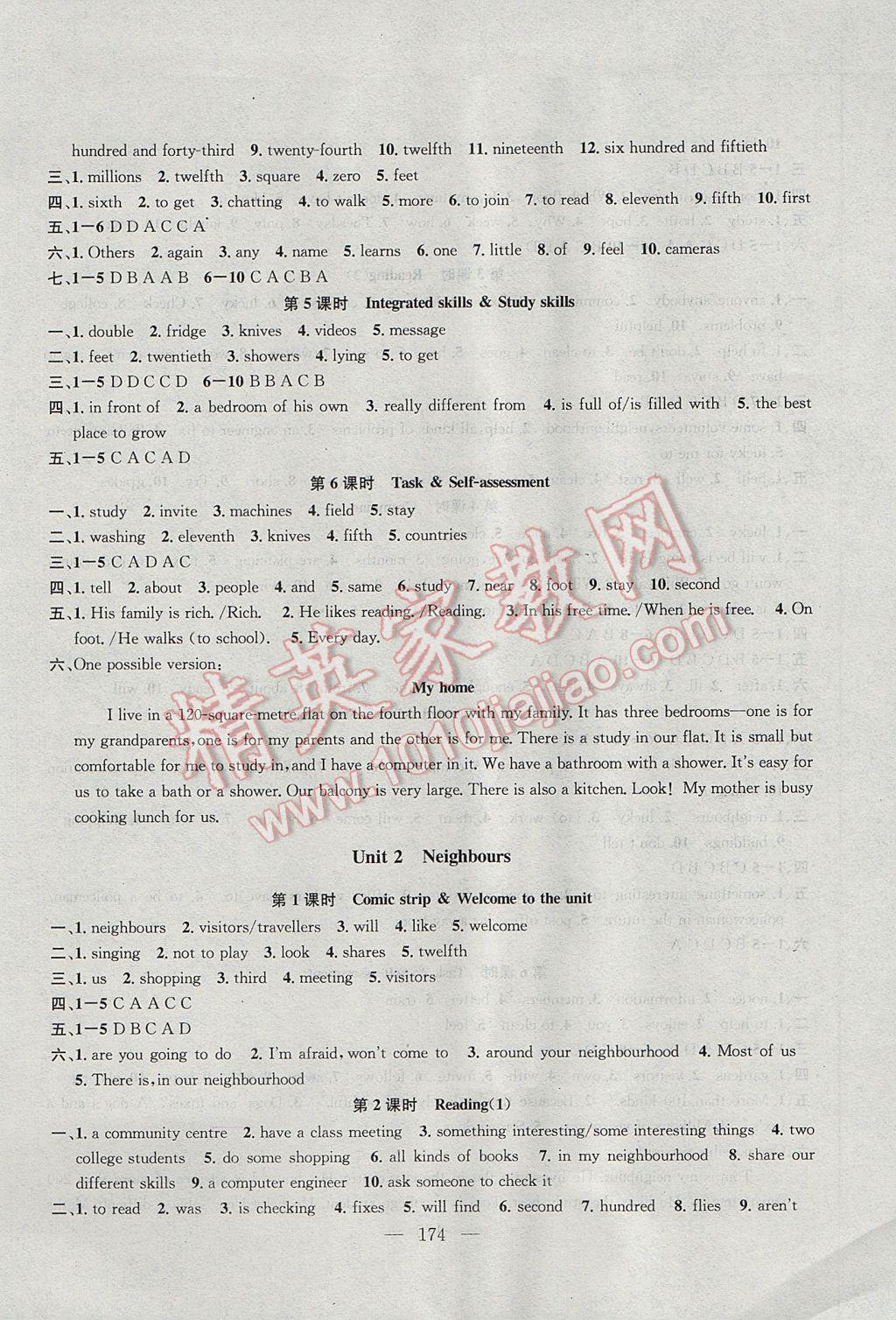 2017年金鑰匙1加1課時(shí)作業(yè)加目標(biāo)檢測(cè)七年級(jí)英語下冊(cè)江蘇版 參考答案第2頁