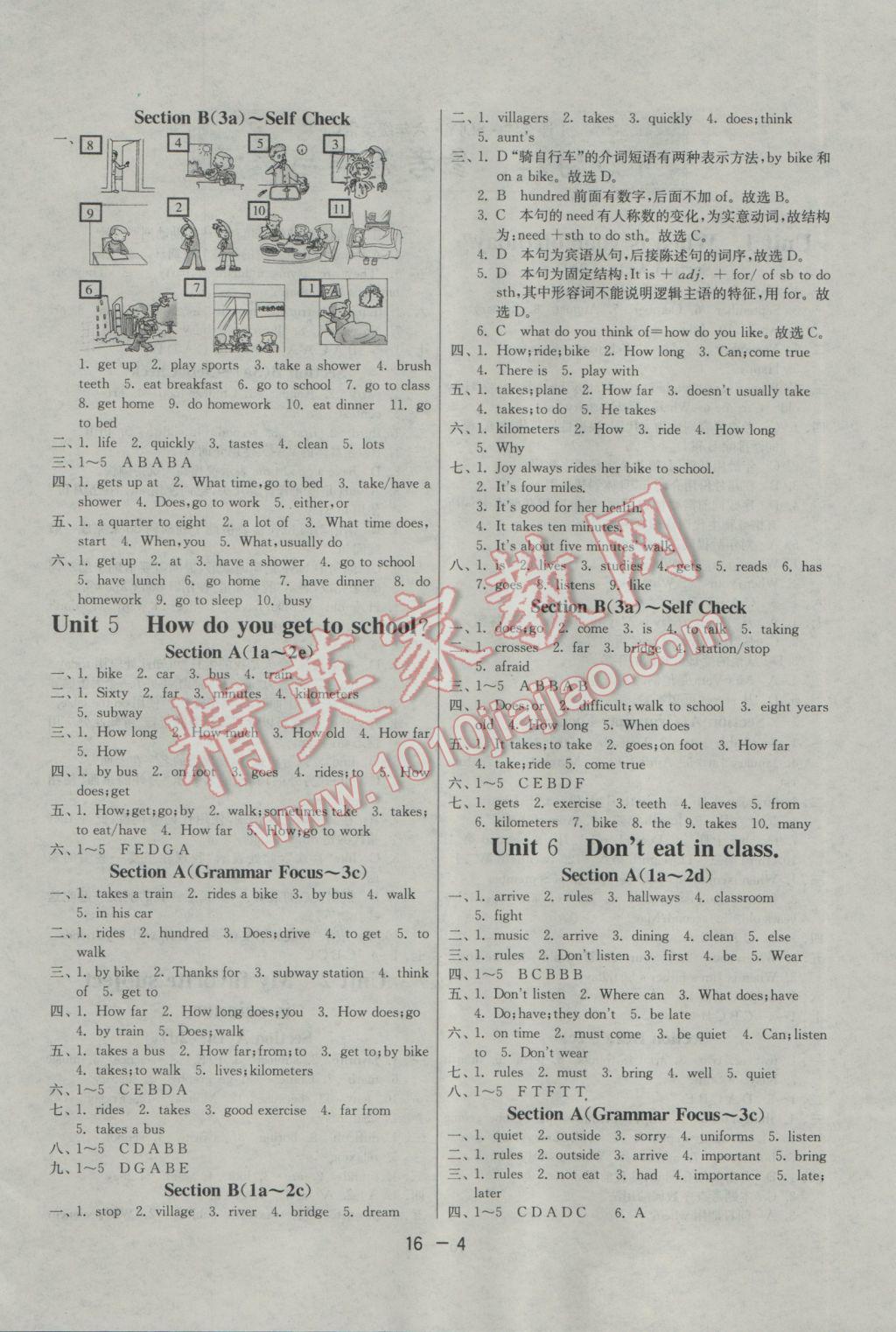 2017年1課3練單元達(dá)標(biāo)測(cè)試六年級(jí)英語(yǔ)下冊(cè)魯教版五四制 參考答案第4頁(yè)