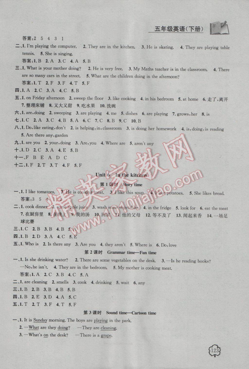 2017年金鑰匙1加1課時作業(yè)五年級英語下冊江蘇版 參考答案第9頁