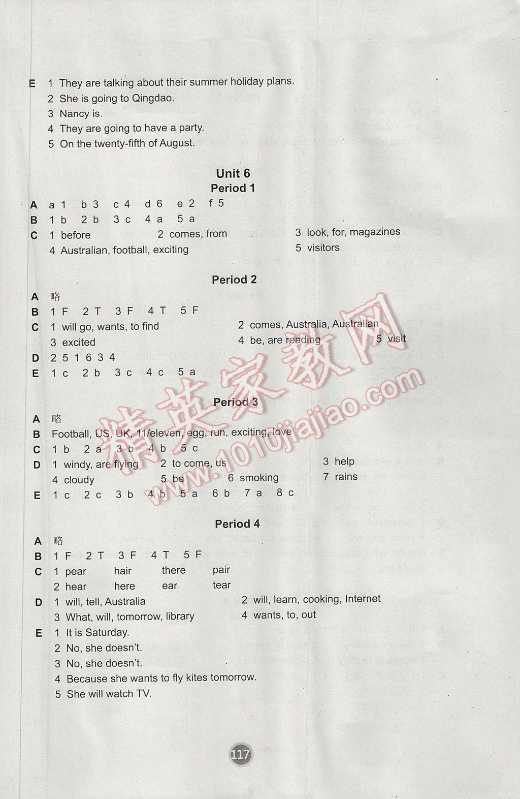 2017年课课练小学英语六年级下册译林版 参考答案第5页