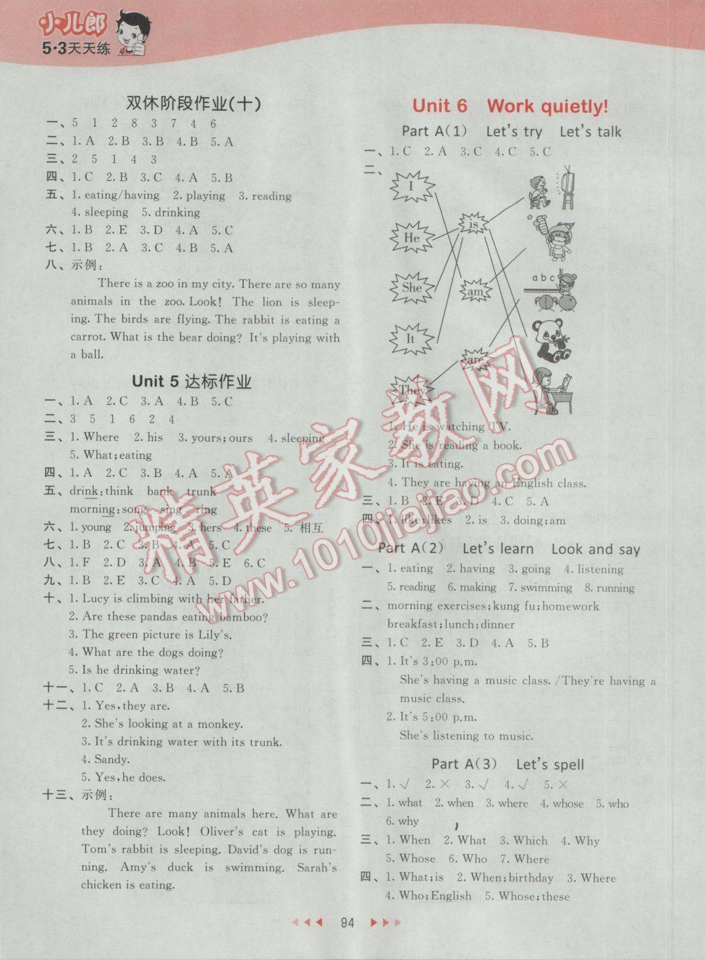 2017年53天天练小学英语五年级下册人教PEP版 参考答案第10页