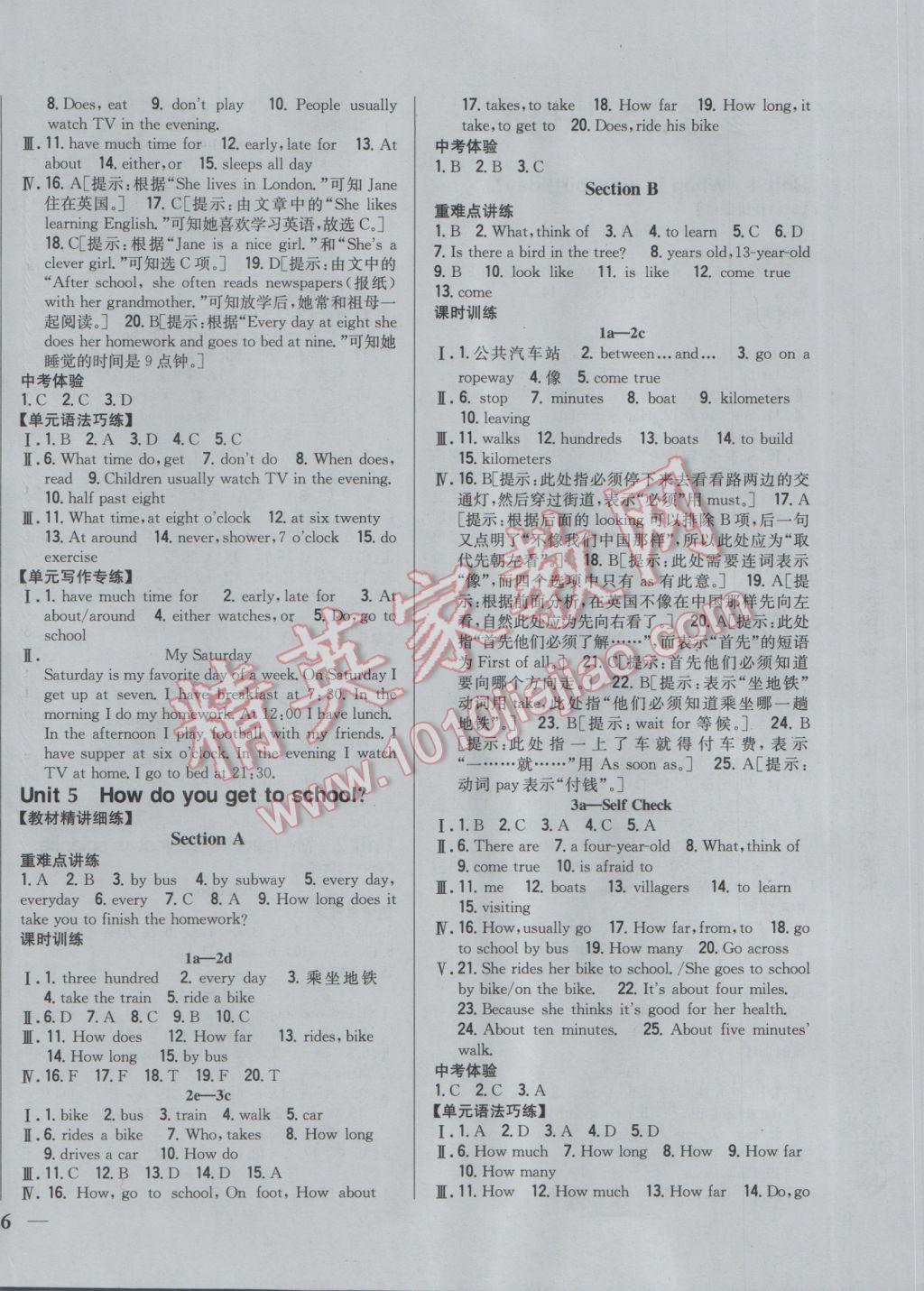 2017年全科王同步課時練習(xí)六年級英語下冊魯教版五四制 參考答案第4頁