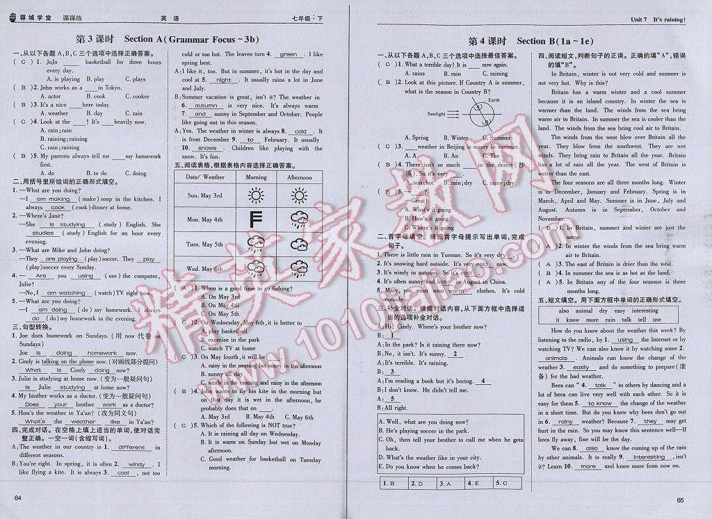 2017年蓉城學(xué)堂課課練七年級(jí)英語下冊(cè) 參考答案第35頁