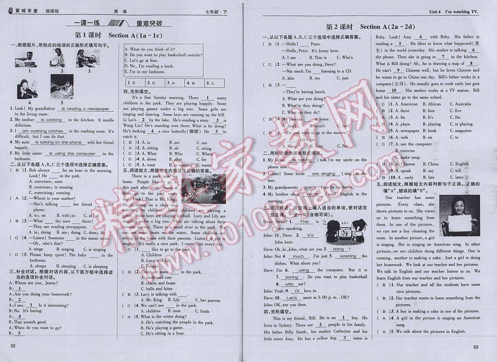 2017年蓉城學(xué)堂課課練七年級(jí)英語(yǔ)下冊(cè) 參考答案第29頁(yè)