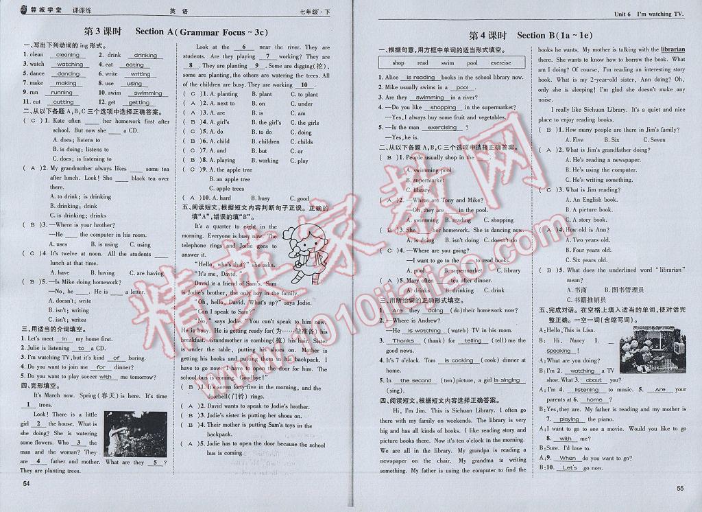 2017年蓉城學(xué)堂課課練七年級(jí)英語(yǔ)下冊(cè) 參考答案第30頁(yè)