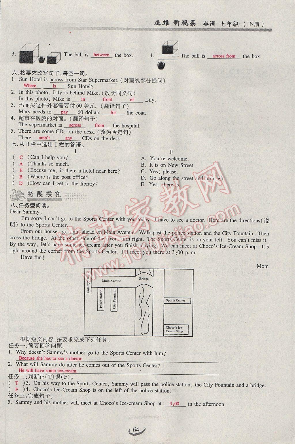 2017年思維新觀察七年級(jí)英語(yǔ)下冊(cè)人教版 Unit 8 Is there a post office near here第91頁(yè)