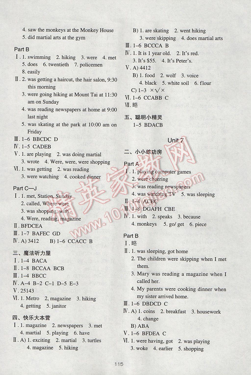 2017年課堂在線六年級英語下冊滬教版 參考答案第5頁