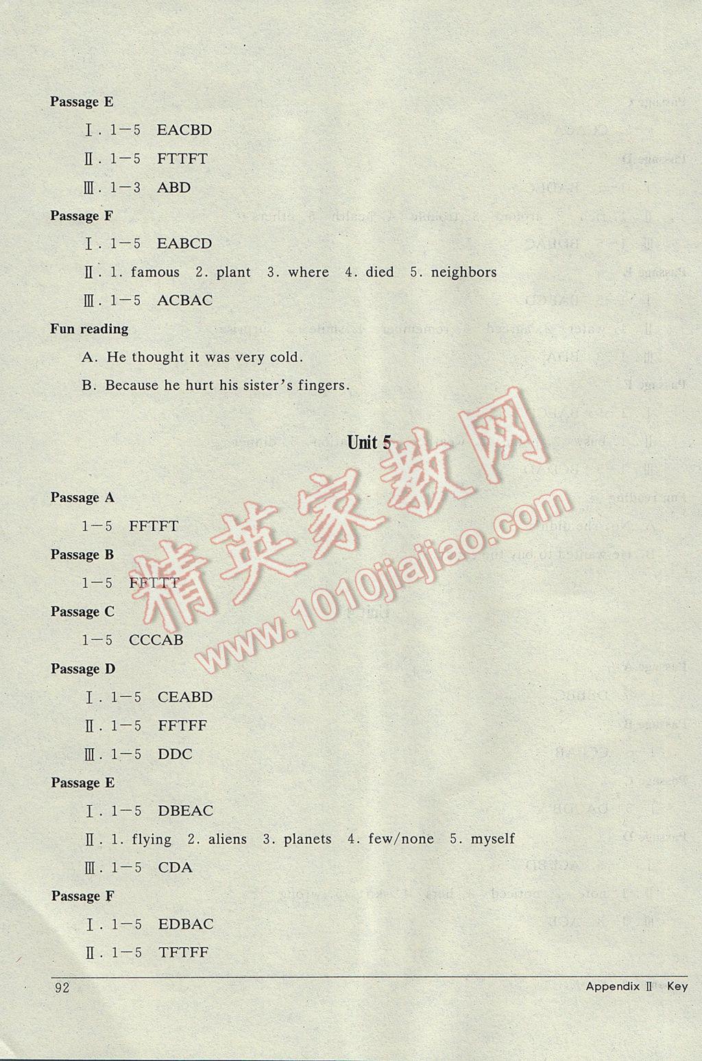 2017年长江全能学案英语阅读训练八年级下册人教版 参考答案第10页