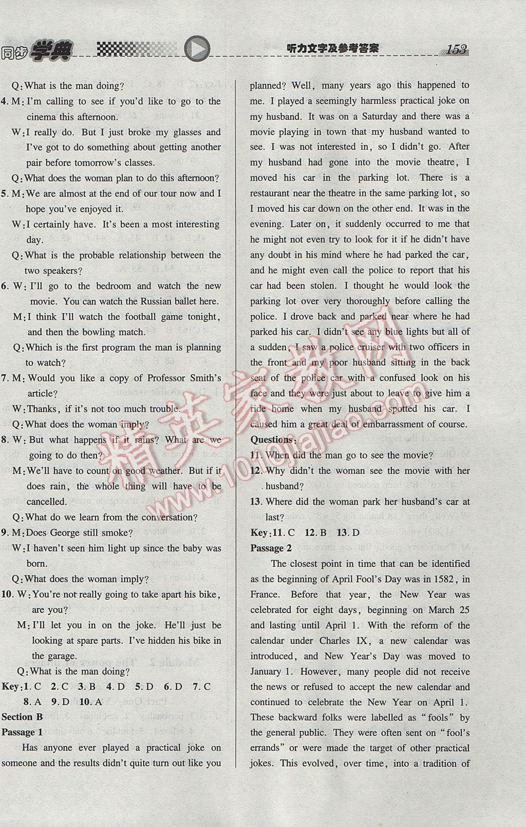 惠宇文化同步學(xué)典高二年級(jí)英語(yǔ)第二學(xué)期N版 參考答案第5頁(yè)