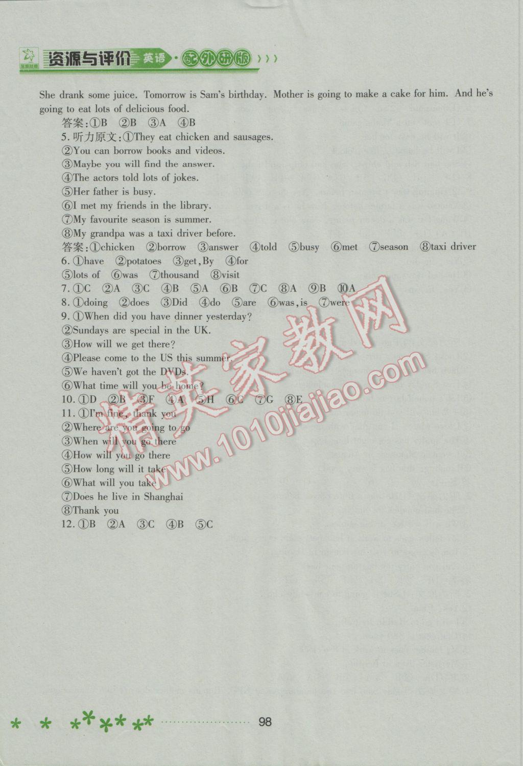 2017年资源与评价五年级英语下册外研版 参考答案第8页