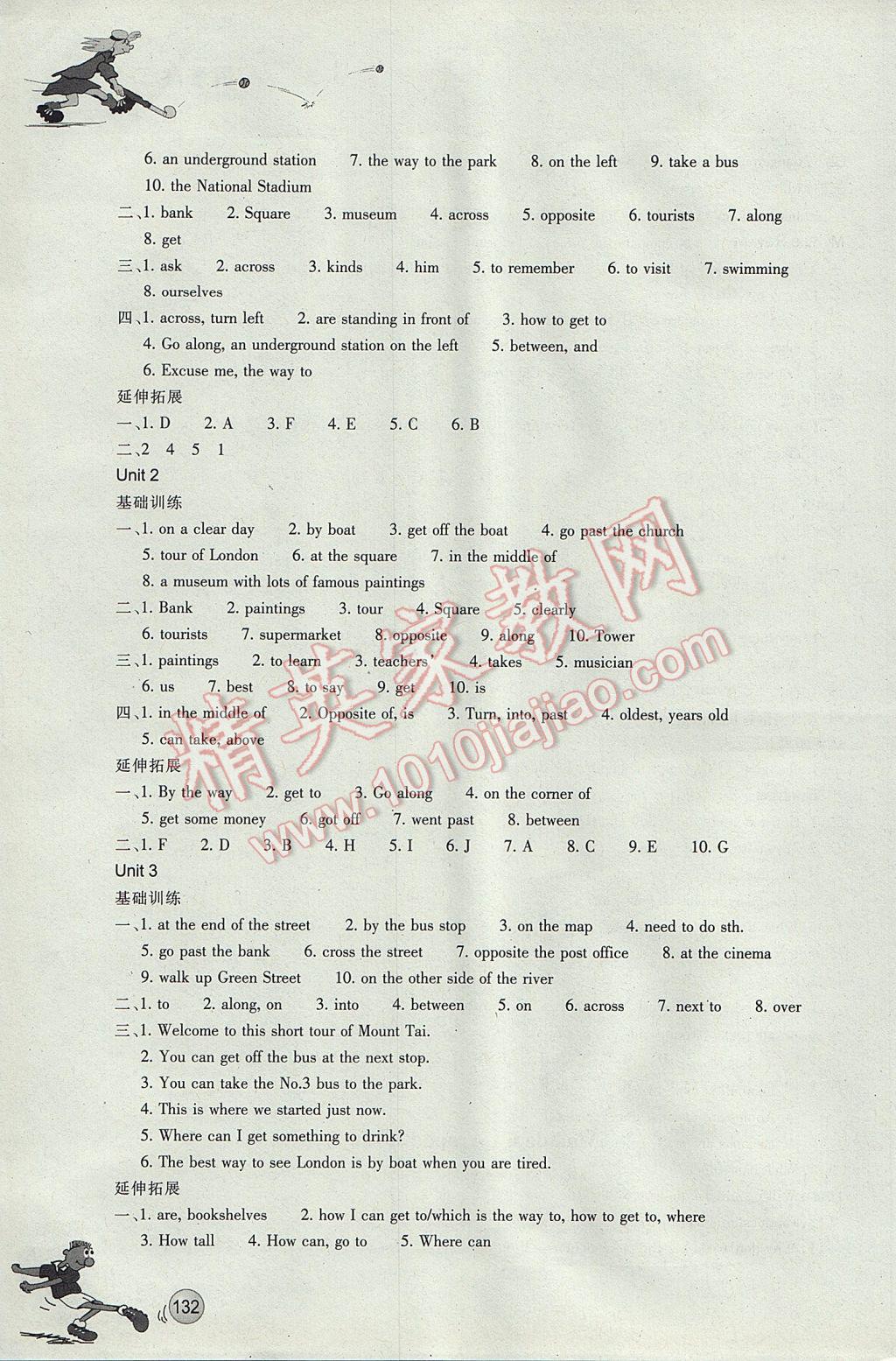 2017年同步练习七年级英语下册外研版浙江教育出版社 参考答案第7页