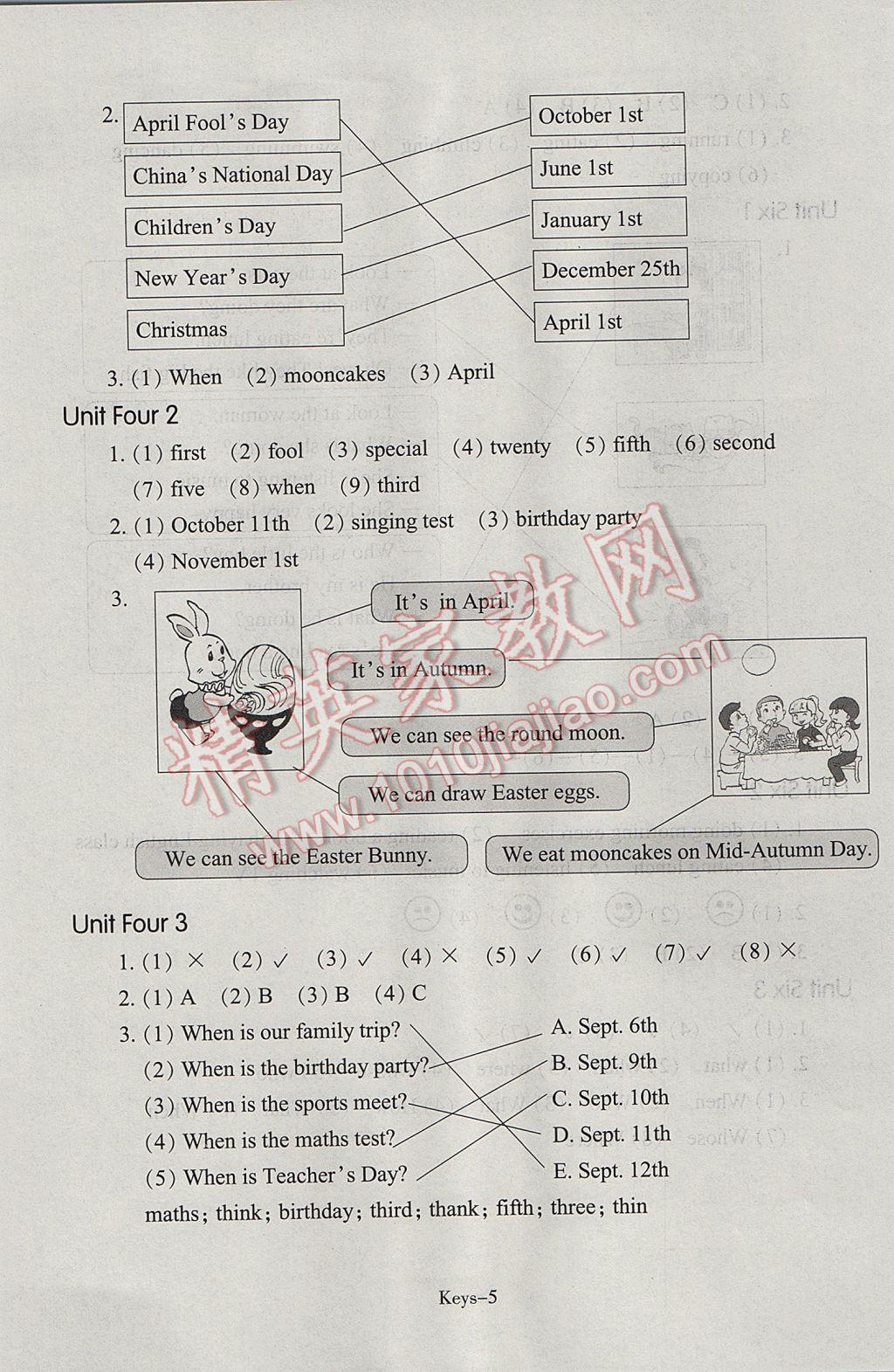 2017年每课一练小学英语五年级下册人教版浙江少年儿童出版社 参考答案第5页