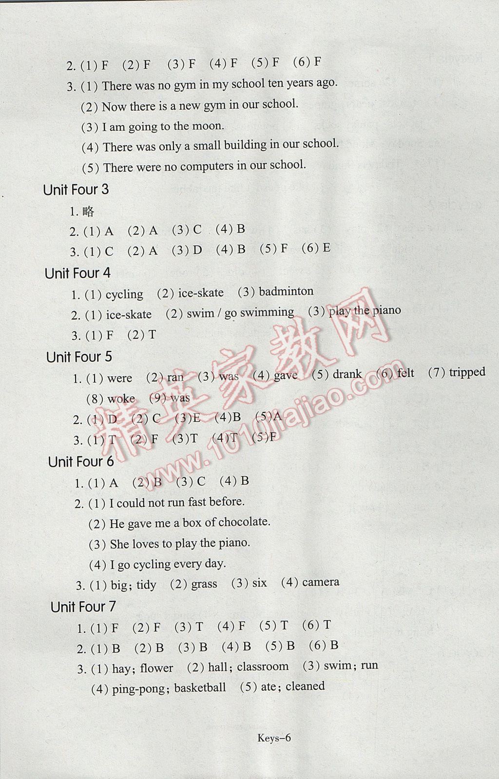 2017年每課一練小學(xué)英語六年級下冊人教版浙江少年兒童出版社 參考答案第6頁