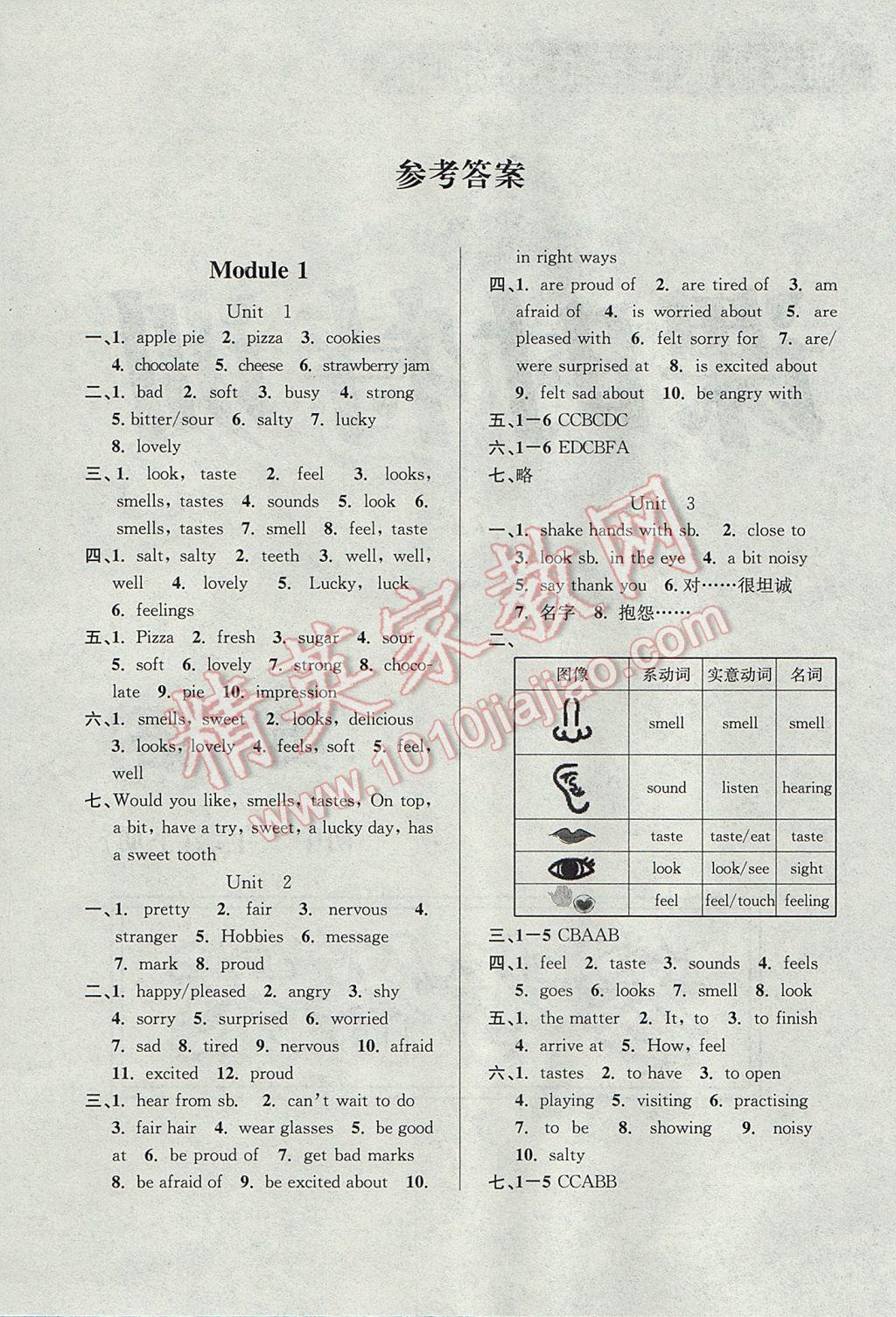 2017年浙江新课程三维目标测评课时特训初中二年级英语下册外研版 参考答案第1页