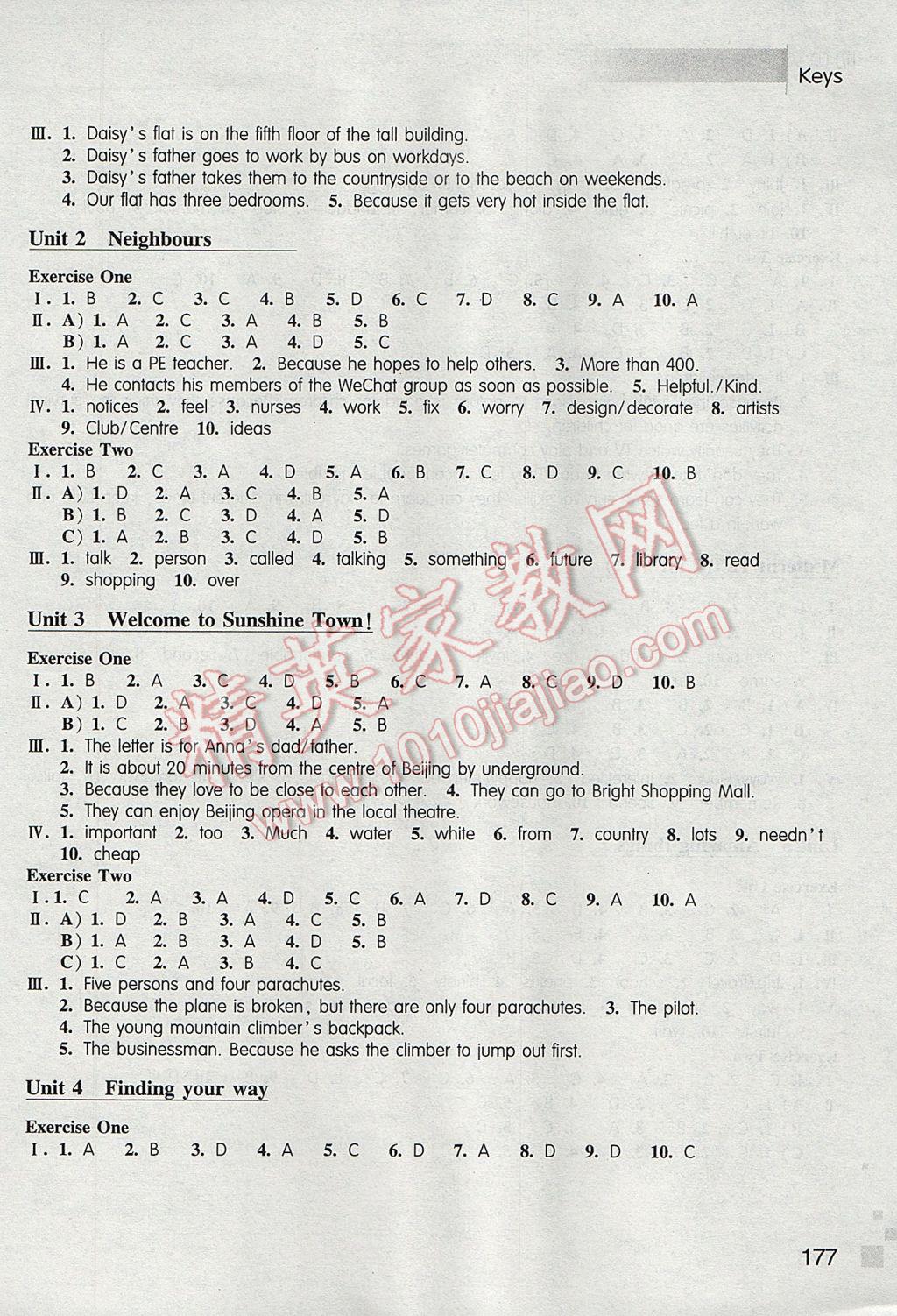 2017年聽讀教室初中英語聽力與閱讀七年級(jí)下冊(cè) 參考答案第5頁