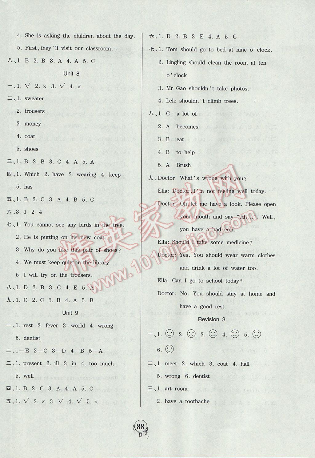 2017年創(chuàng)維新課堂五年級(jí)英語(yǔ)下冊(cè)牛津版 參考答案第4頁(yè)