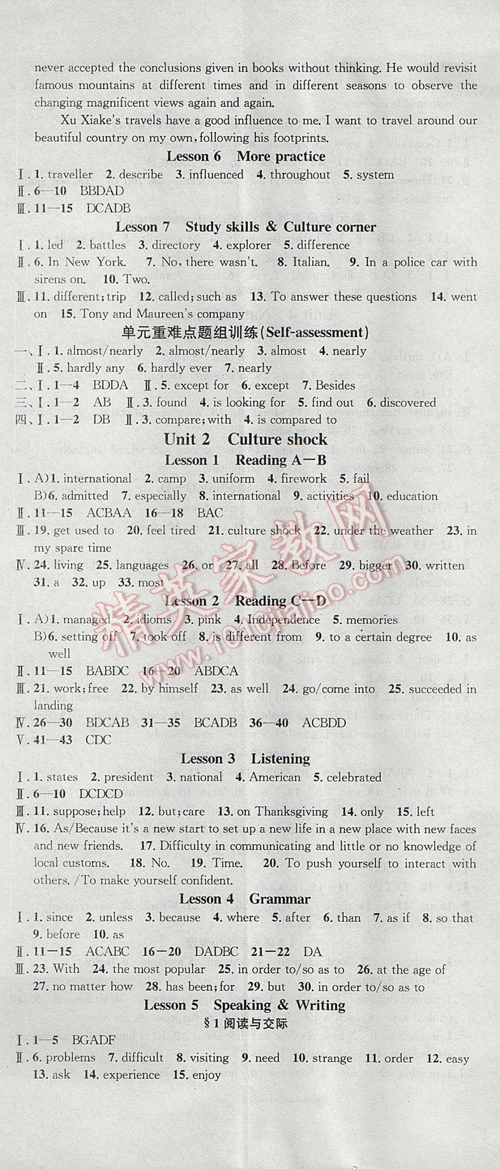 2017年名校課堂滾動學(xué)習(xí)法九年級英語下冊滬教版黑龍江教育出版社 參考答案第2頁