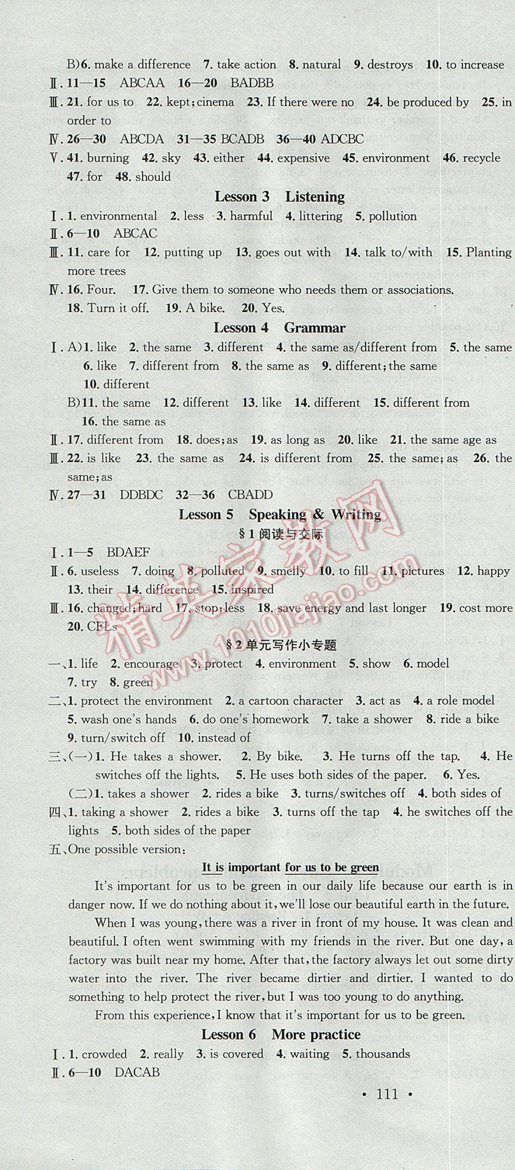 2017年名校課堂滾動學(xué)習(xí)法九年級英語下冊滬教版黑龍江教育出版社 參考答案第4頁