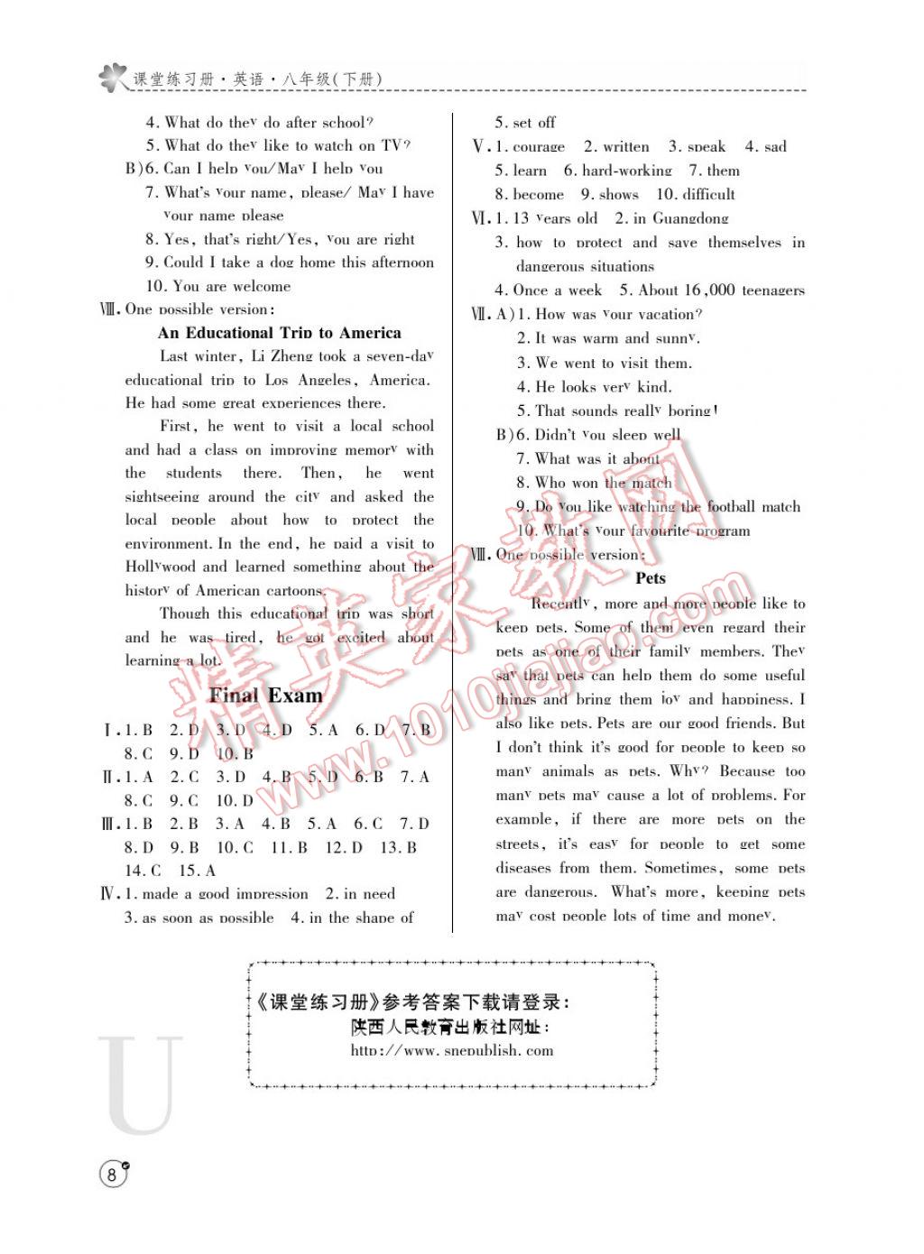 2017年課堂練習(xí)冊(cè)八年級(jí)英語下冊(cè)U版 參考答案第8頁