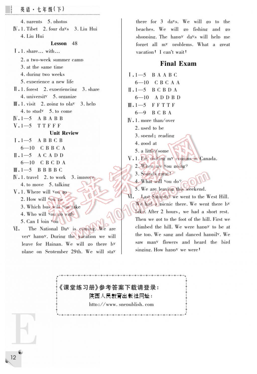 2017年课堂练习册七年级英语下册E版 参考答案第12页