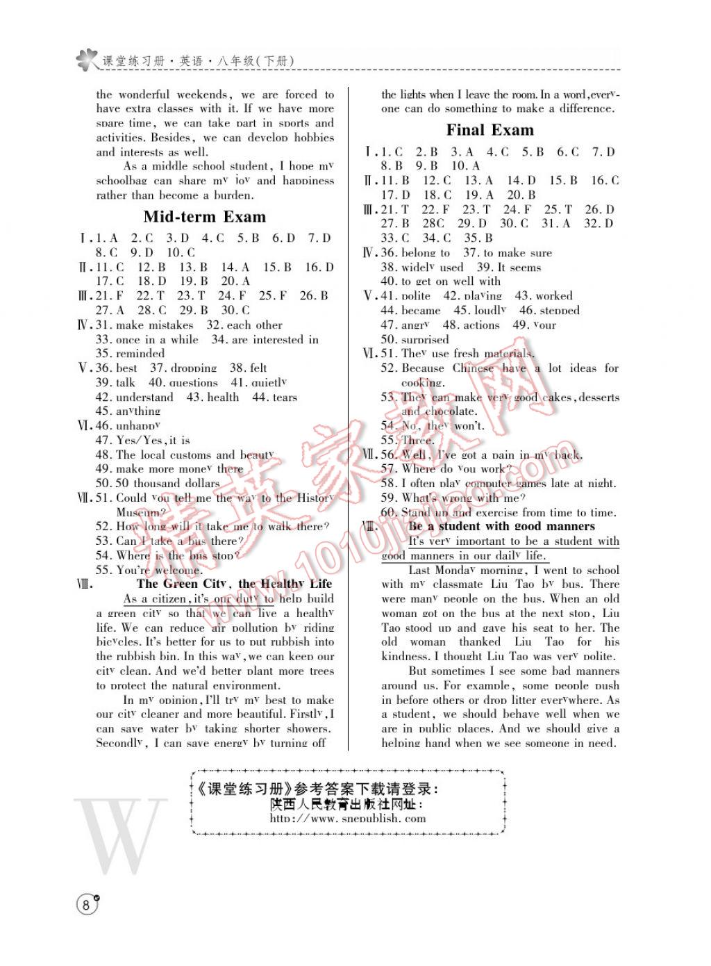 2017年課堂練習(xí)冊(cè)八年級(jí)英語(yǔ)下冊(cè)W版 參考答案第8頁(yè)