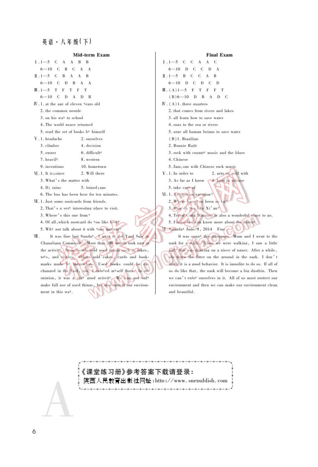 2017年課堂練習(xí)冊(cè)八年級(jí)英語下冊(cè)A版 參考答案第6頁