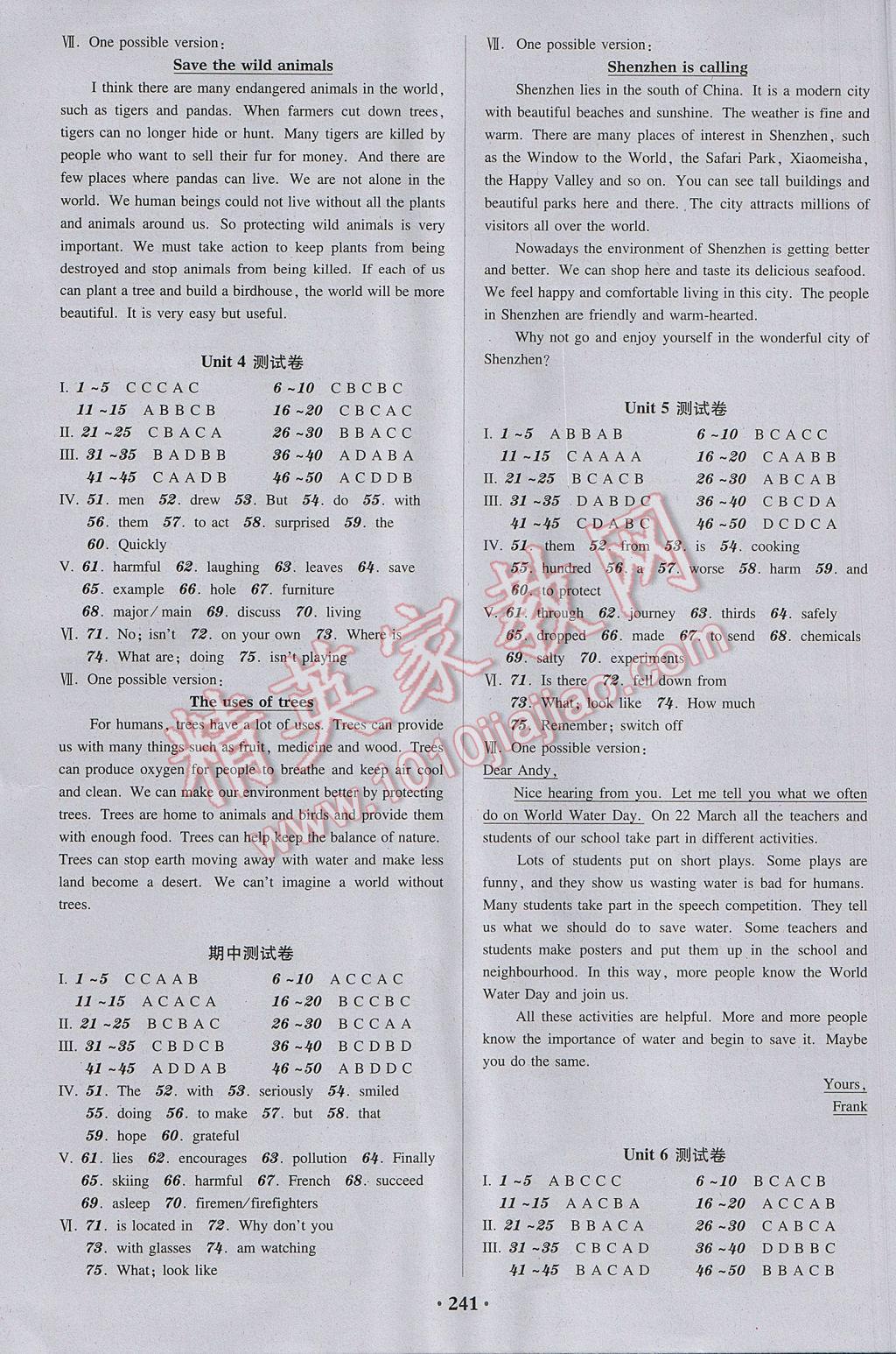 2017年百年学典广东学导练七年级英语下册沪教版 参考答案第15页