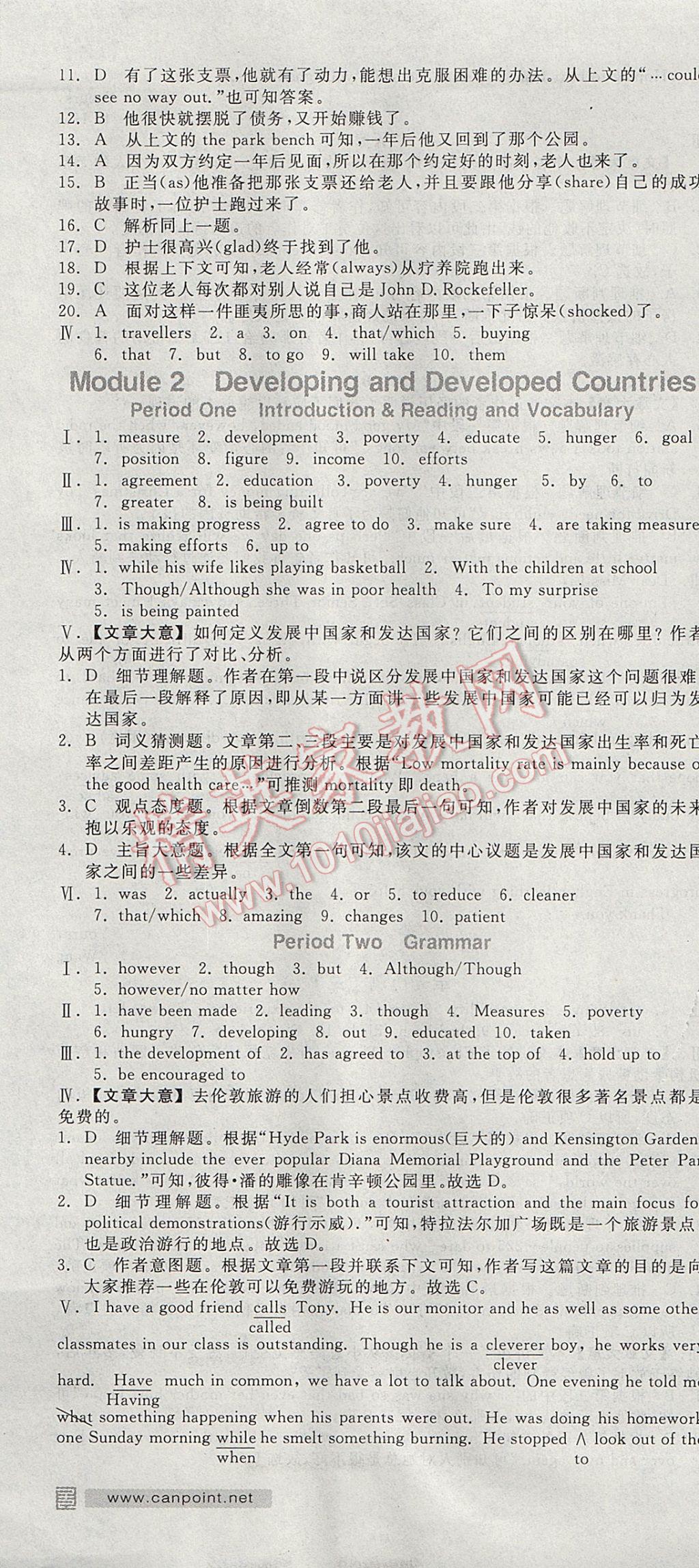 全品學(xué)練考導(dǎo)學(xué)案高中英語(yǔ)必修3外研版 參考答案第31頁(yè)