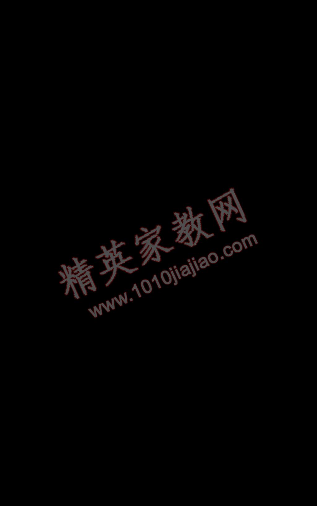 2017年悅?cè)缓脤W(xué)生周周測六年級語文下冊長春版 參考答案第12頁