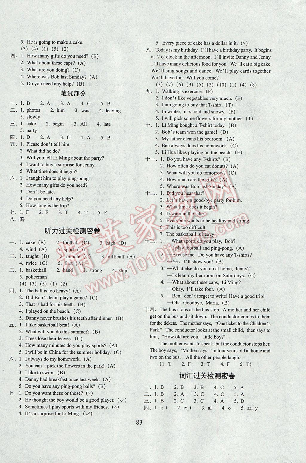 2017年期末冲刺100分完全试卷六年级英语下册冀教版 参考答案第3页