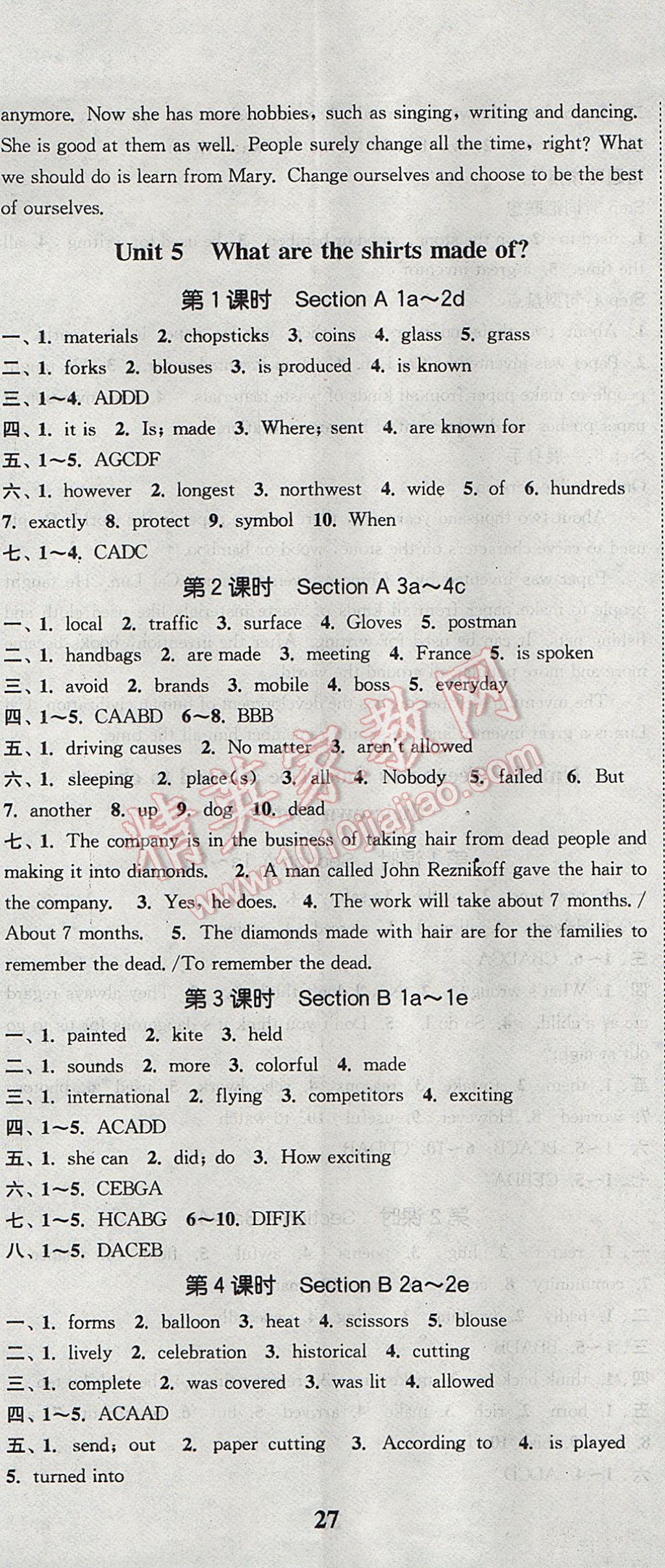 2017年通城學(xué)典課時(shí)作業(yè)本九年級(jí)英語(yǔ)上冊(cè)人教版 參考答案第8頁(yè)