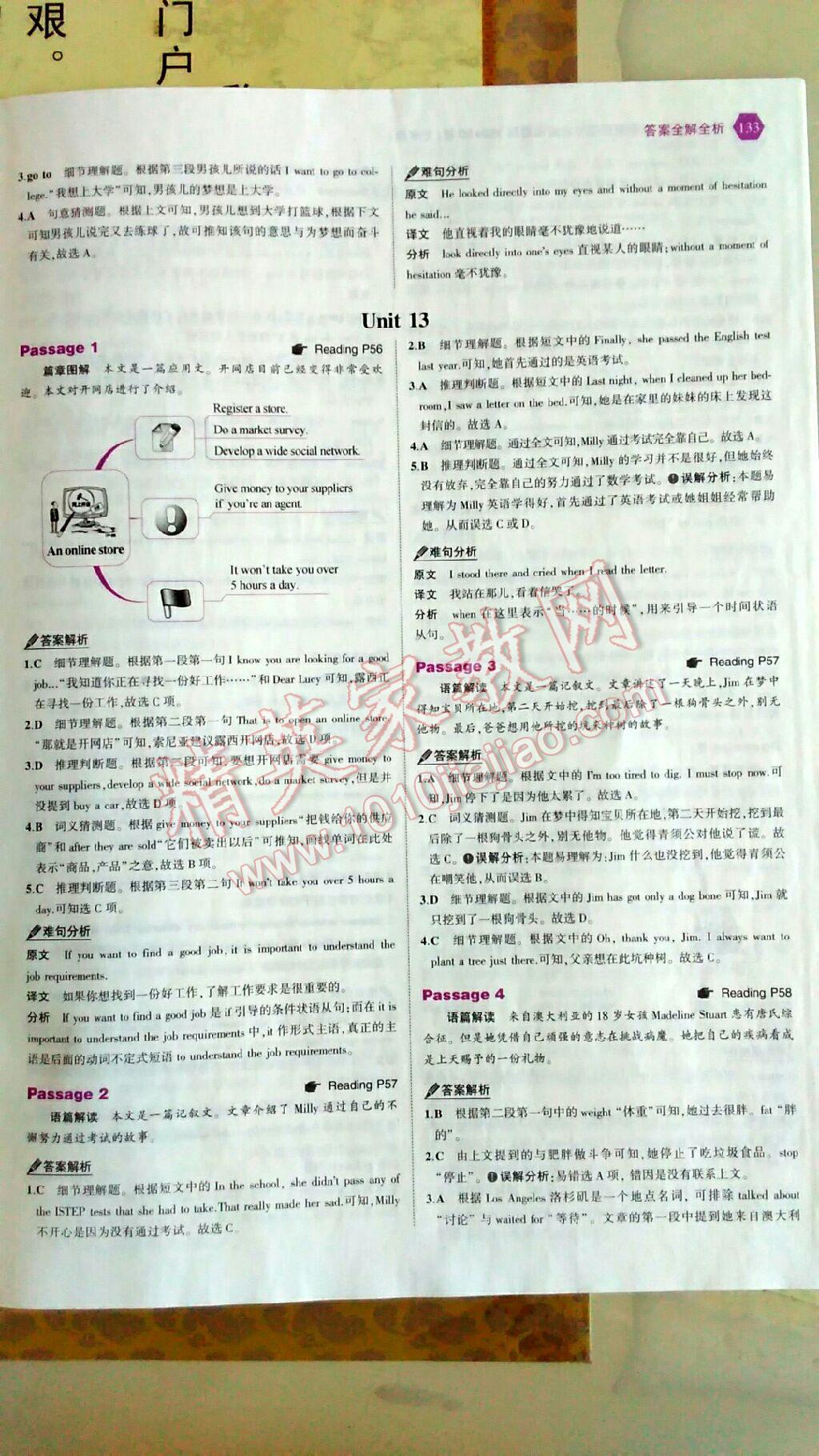 2017年53English七年級英語完形填空與閱讀理解150加50篇 參考答案第48頁