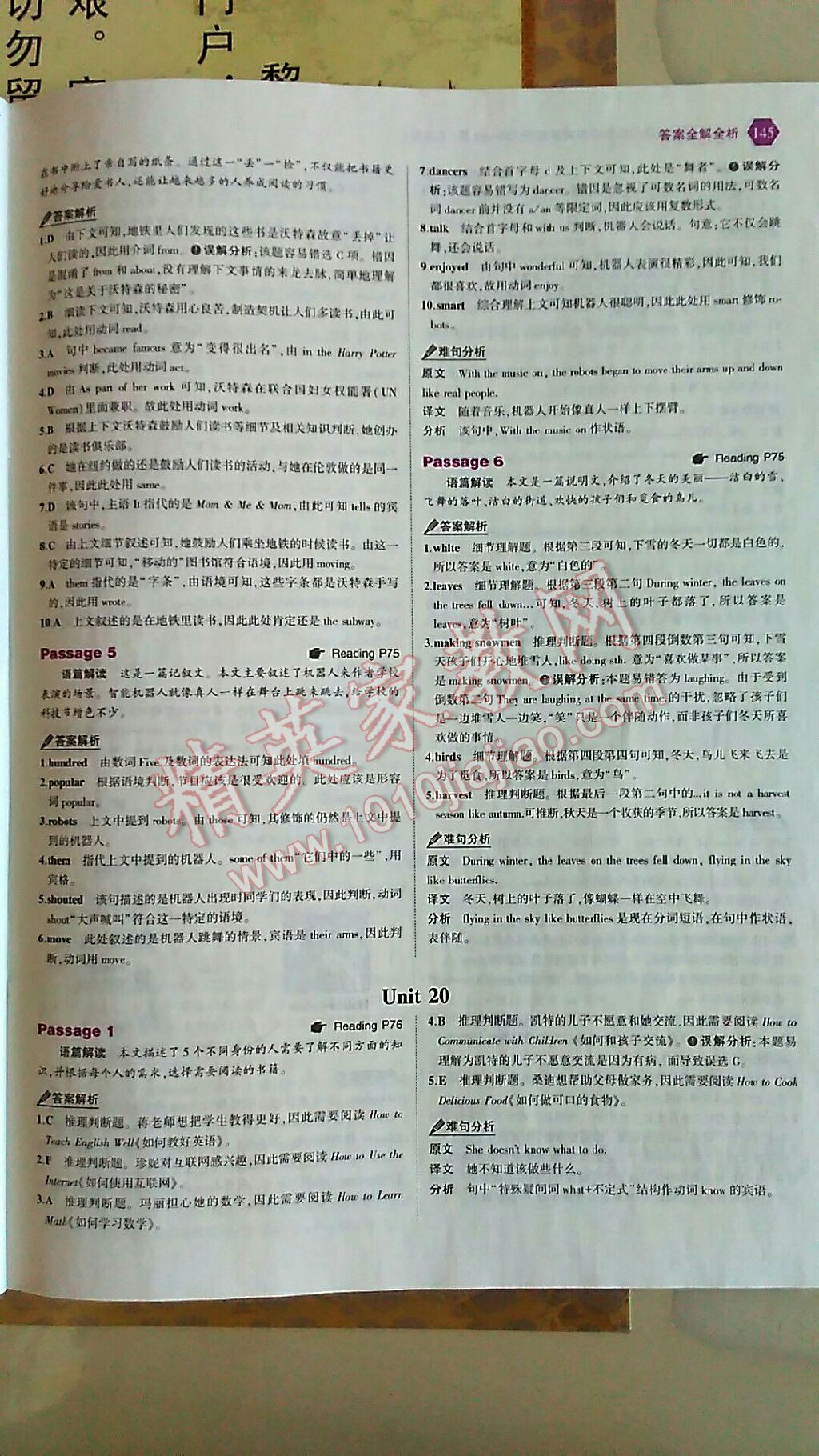 2017年53English七年級(jí)英語(yǔ)完形填空與閱讀理解150加50篇 參考答案第8頁(yè)