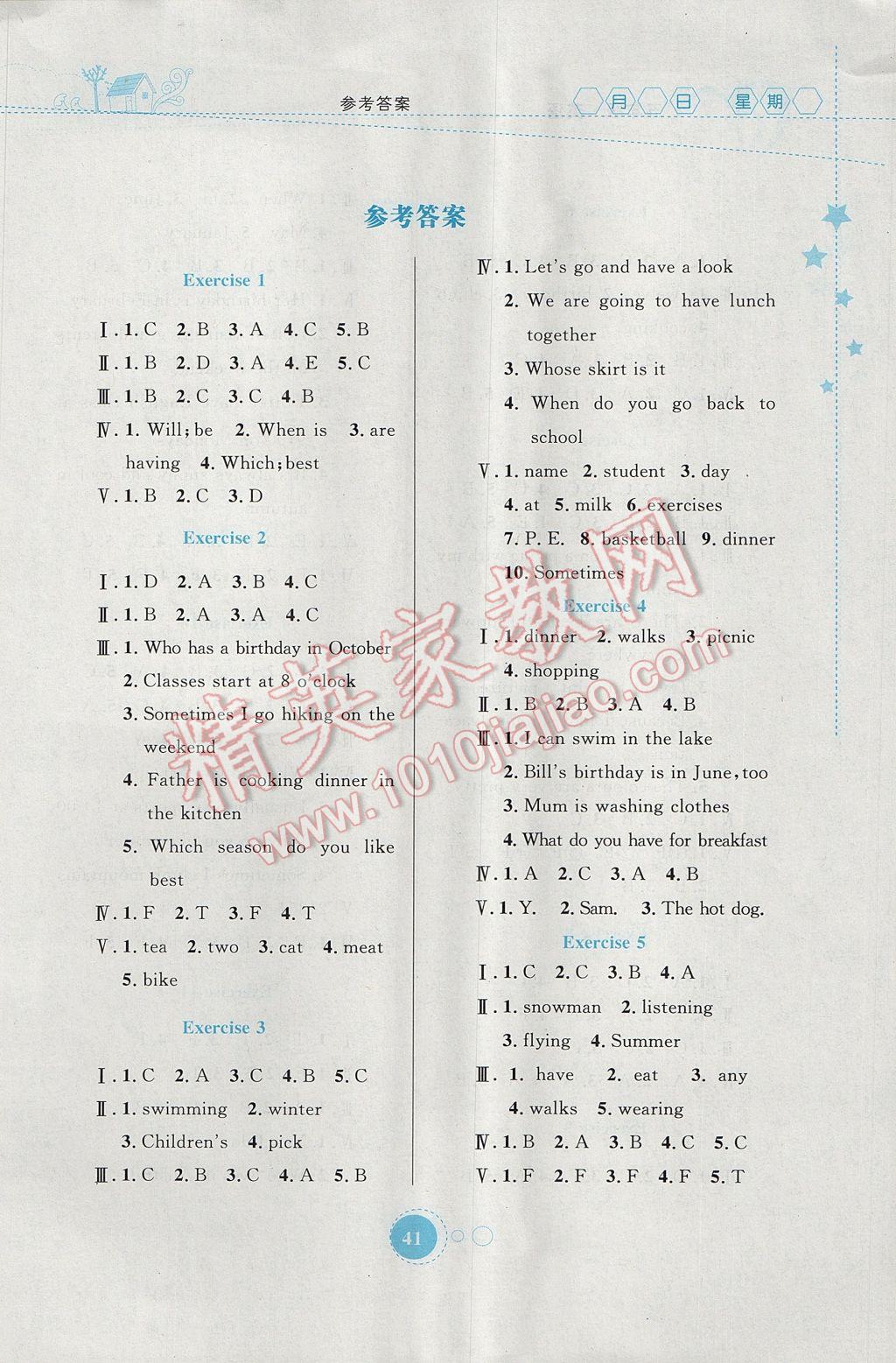 2017年暑假作業(yè)五年級(jí)英語(yǔ)內(nèi)蒙古教育出版社 參考答案第1頁(yè)