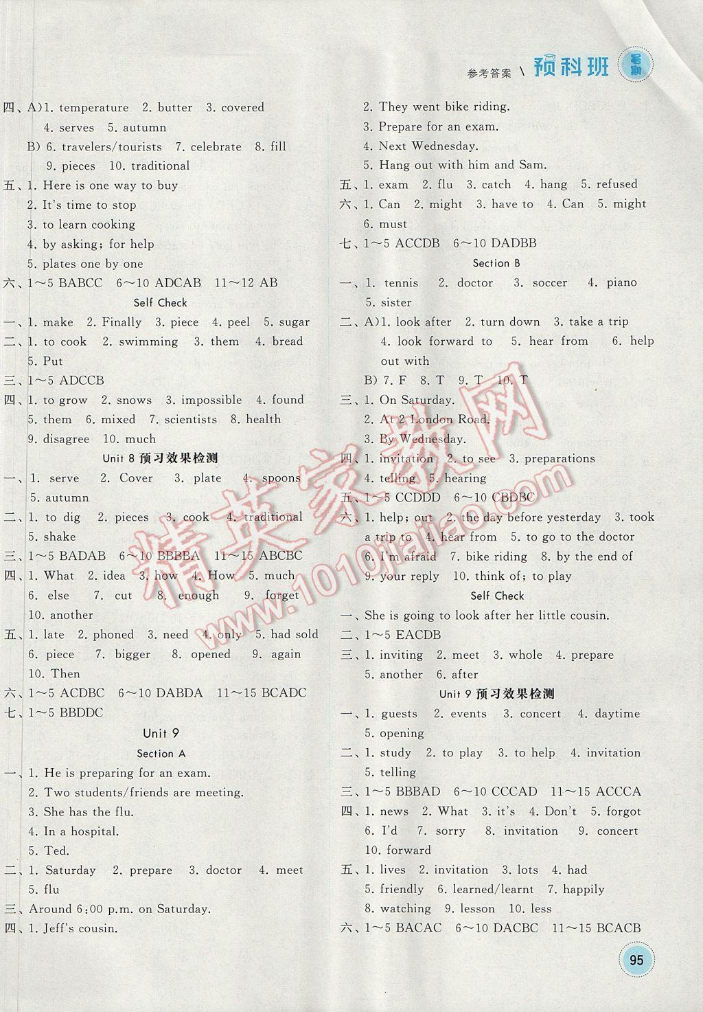 2017年经纶学典暑期预科班7升8英语人教版 参考答案第7页