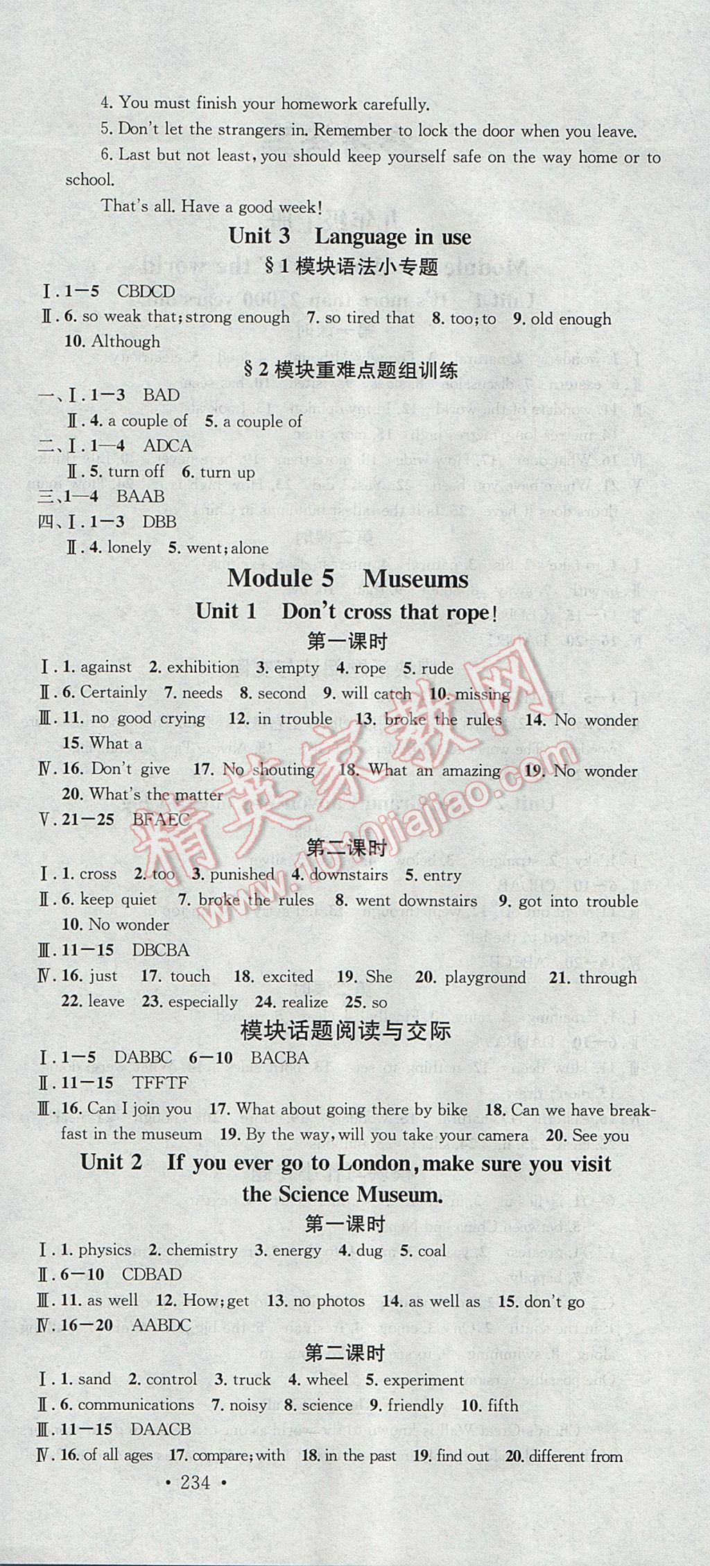 2017年名校課堂滾動(dòng)學(xué)習(xí)法九年級(jí)英語(yǔ)全一冊(cè)外研版黑龍江教育出版社 參考答案第6頁(yè)