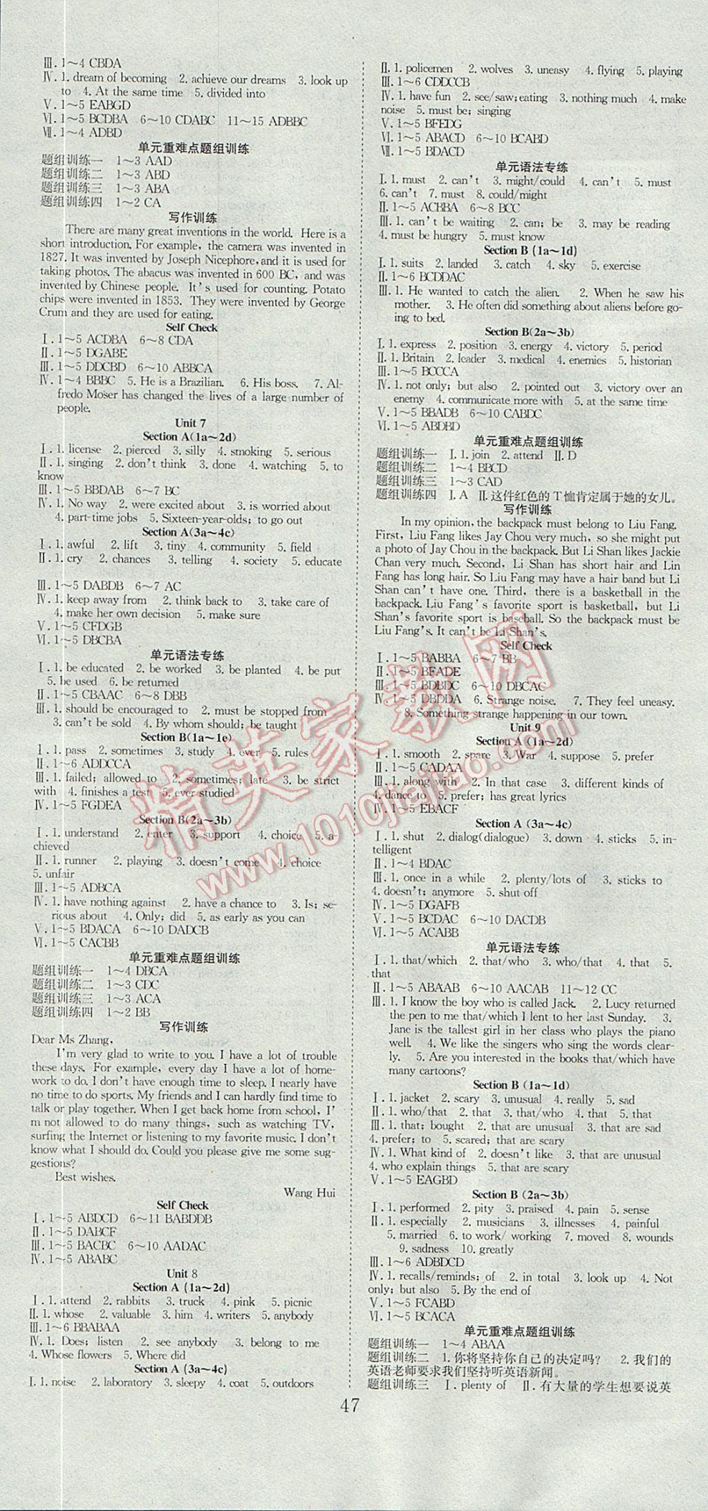 2017年七天學(xué)案學(xué)練考九年級(jí)英語上冊人教版 參考答案第10頁