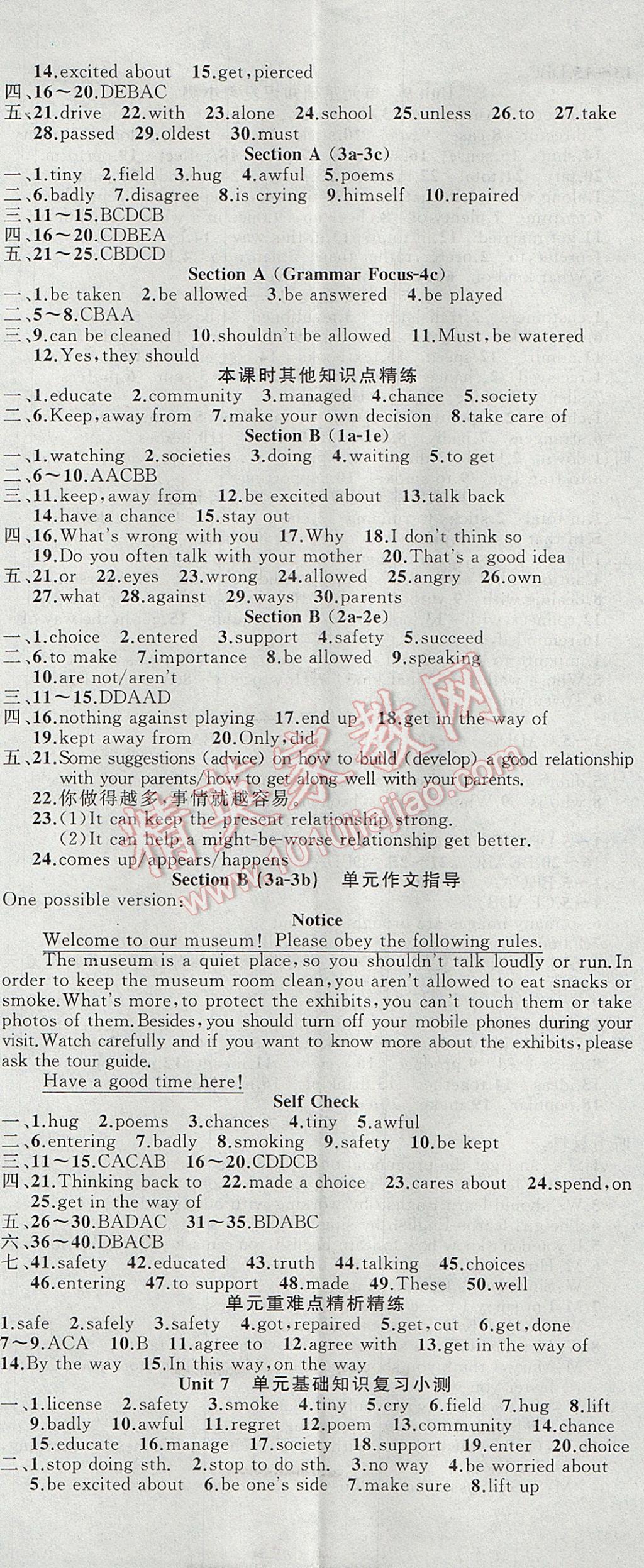 2017年黄冈100分闯关九年级英语上册人教版 参考答案第8页