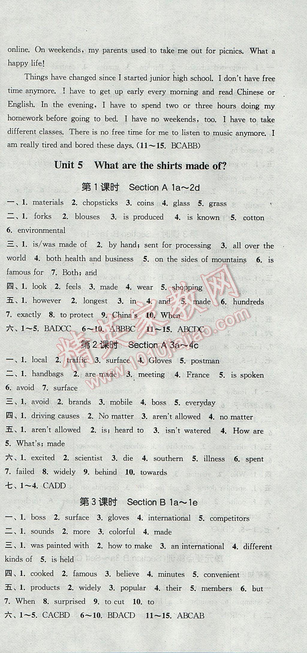 2017年通城學(xué)典課時作業(yè)本九年級英語全一冊上人教版浙江專用 參考答案第12頁